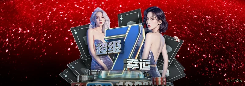 App bet595 para Android e iOS - download grátis